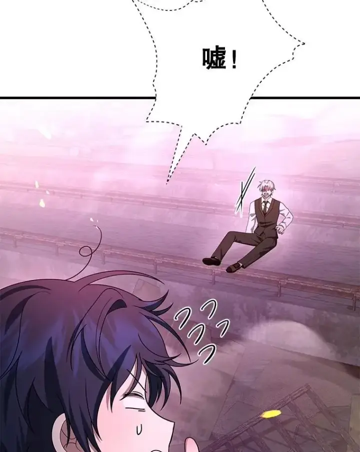 漫画《神级英雄们的继承者》67.双双被擒第7张图