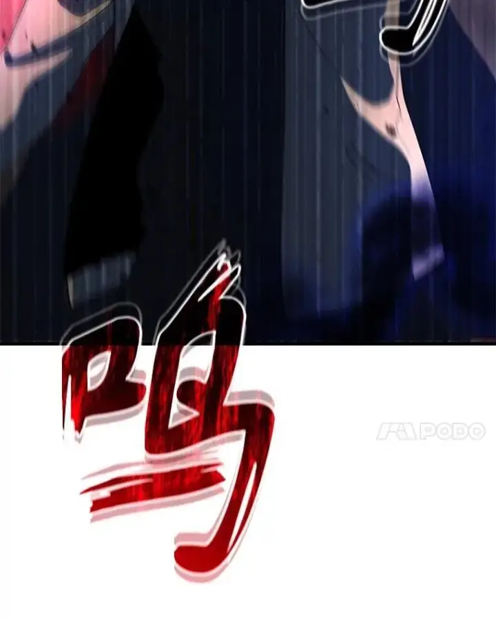 漫画《神级英雄们的继承者》67.双双被擒第82张图