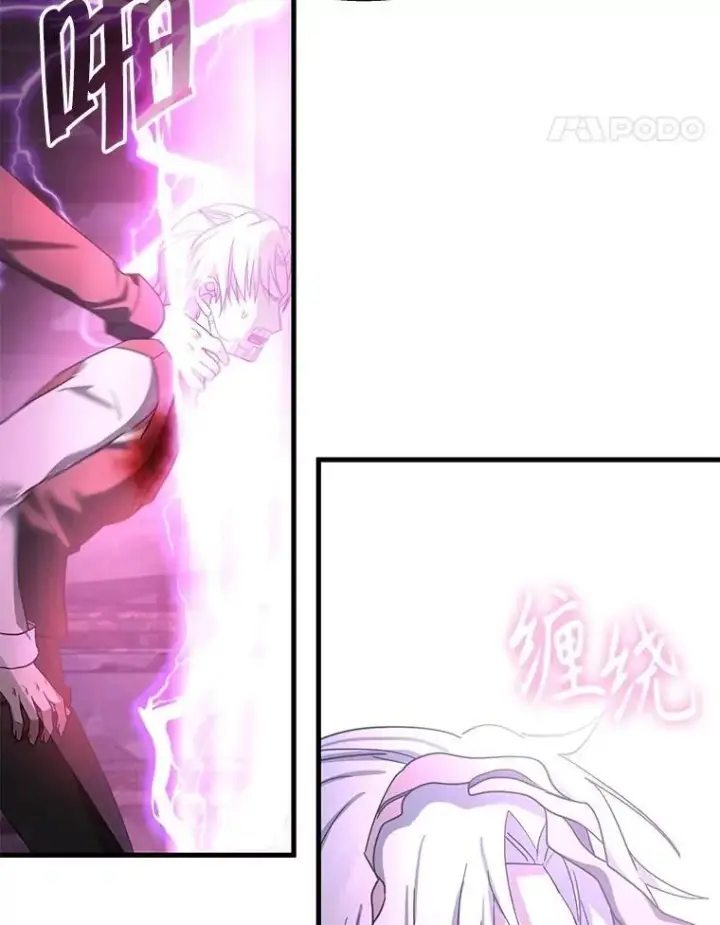 漫画《神级英雄们的继承者》67.双双被擒第96张图