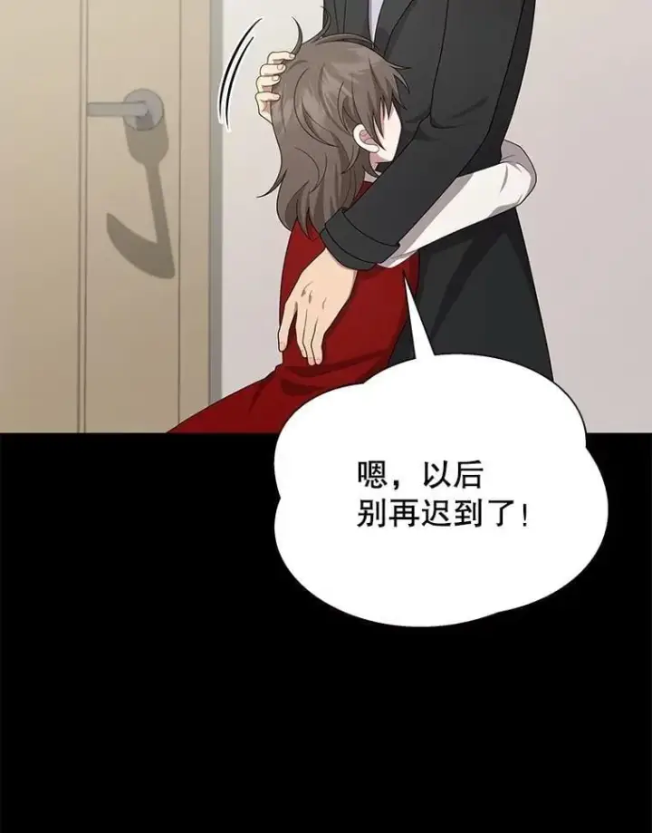 漫画《神级英雄们的继承者》68.召唤撒旦第110张图