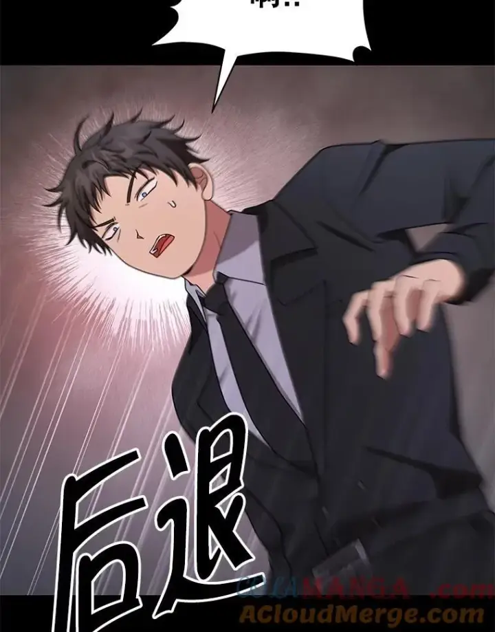 漫画《神级英雄们的继承者》68.召唤撒旦第117张图