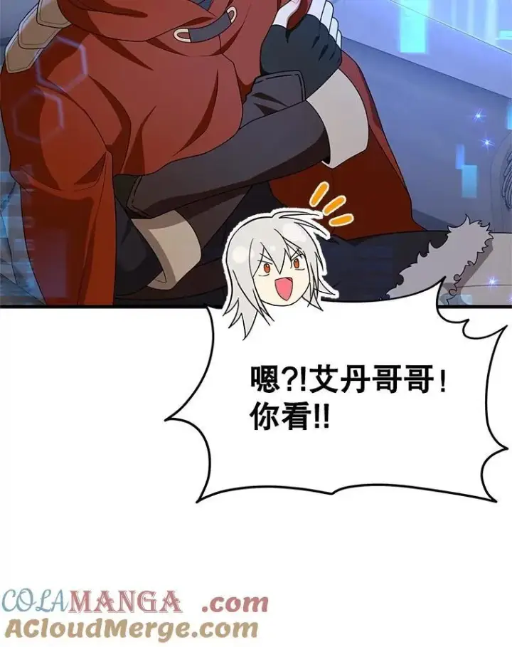 漫画《神级英雄们的继承者》68.召唤撒旦第13张图