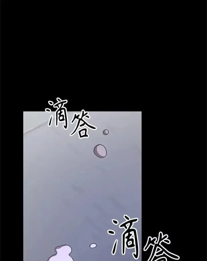 漫画《神级英雄们的继承者》68.召唤撒旦第136张图