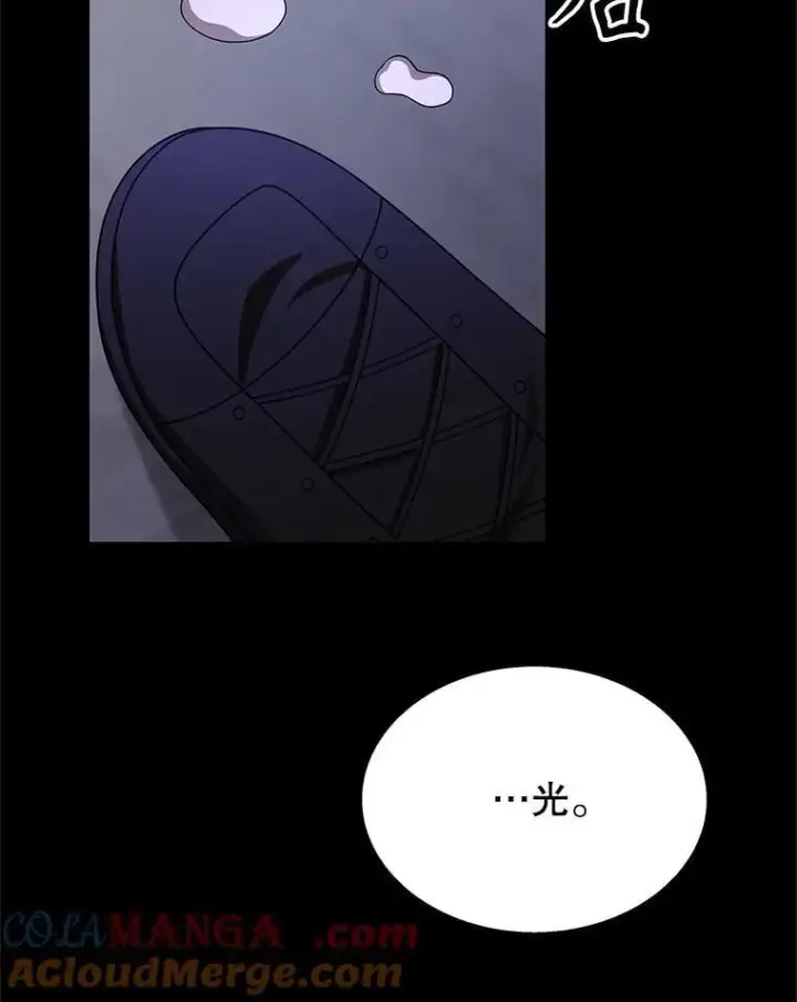 漫画《神级英雄们的继承者》68.召唤撒旦第137张图