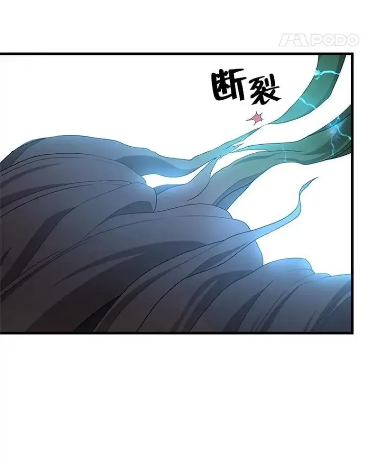 漫画《神级英雄们的继承者》68.召唤撒旦第159张图
