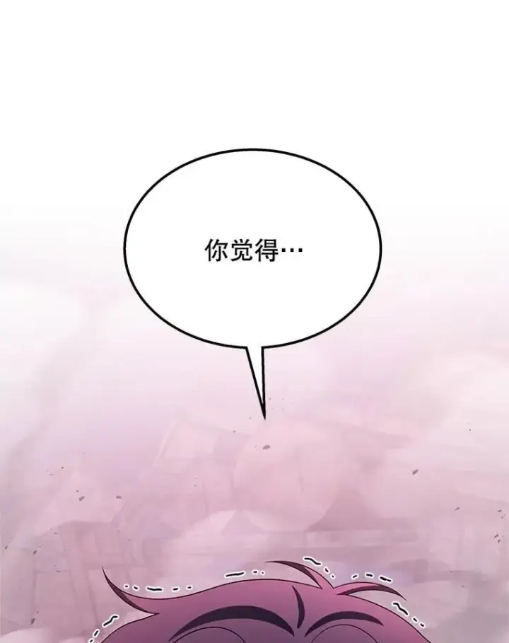 漫画《神级英雄们的继承者》68.召唤撒旦第16张图