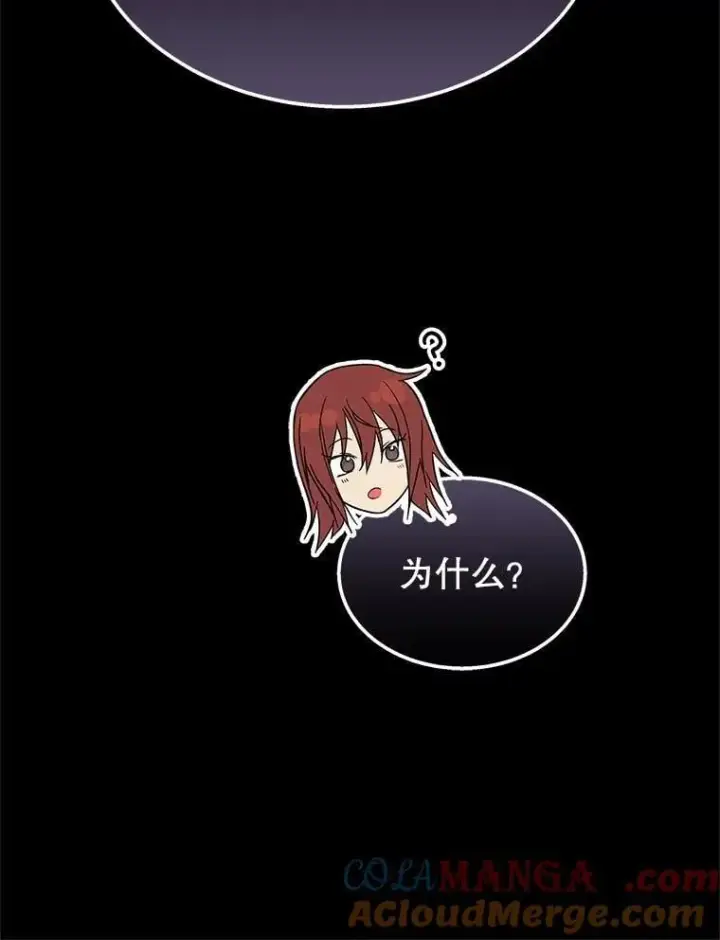 漫画《神级英雄们的继承者》68.召唤撒旦第29张图