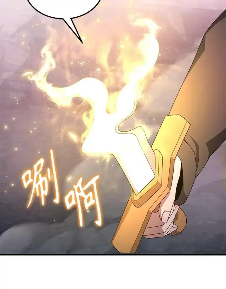 漫画《神级英雄们的继承者》68.召唤撒旦第35张图