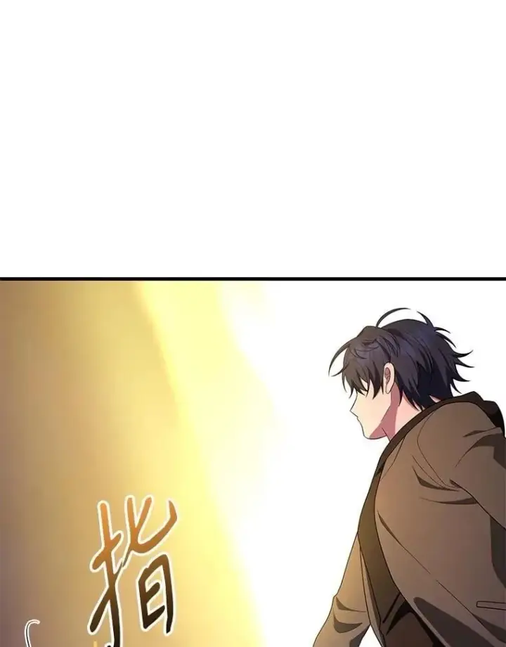 漫画《神级英雄们的继承者》68.召唤撒旦第36张图