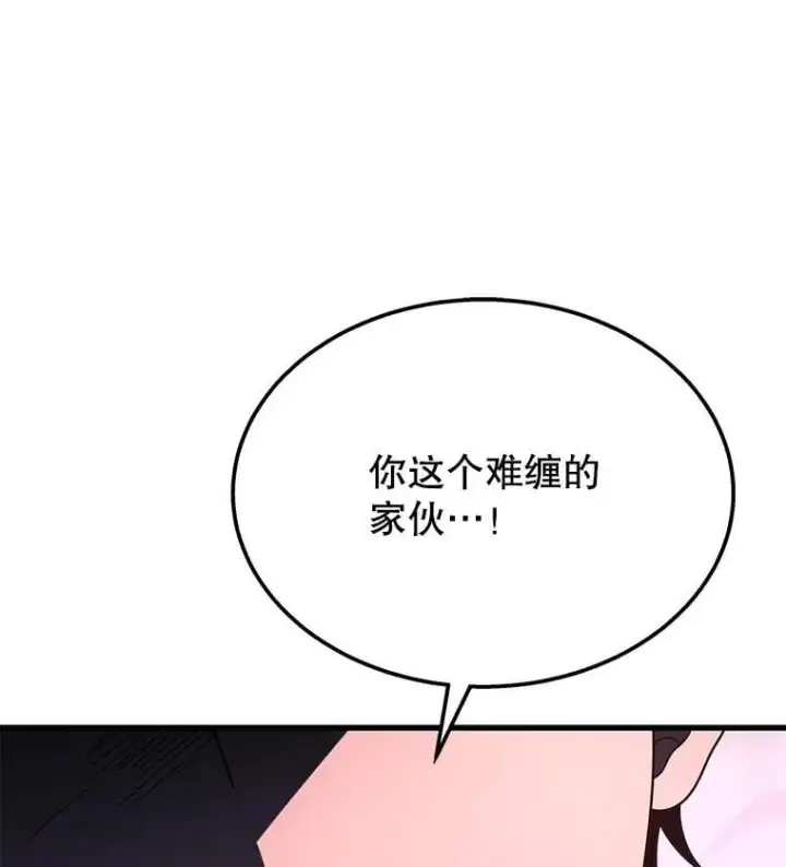 漫画《神级英雄们的继承者》68.召唤撒旦第38张图