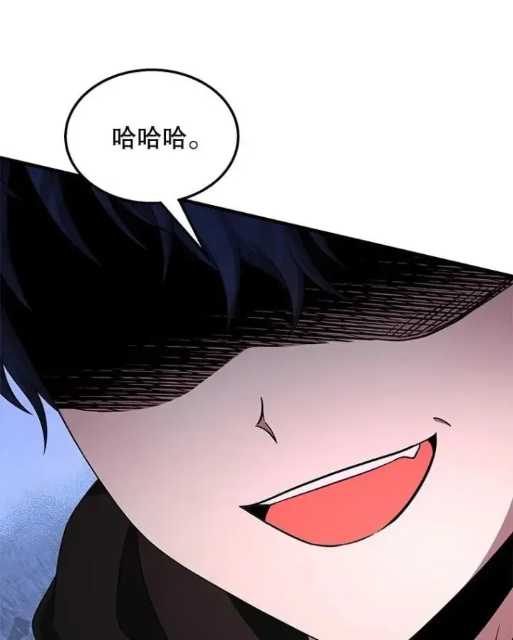 漫画《神级英雄们的继承者》68.召唤撒旦第54张图