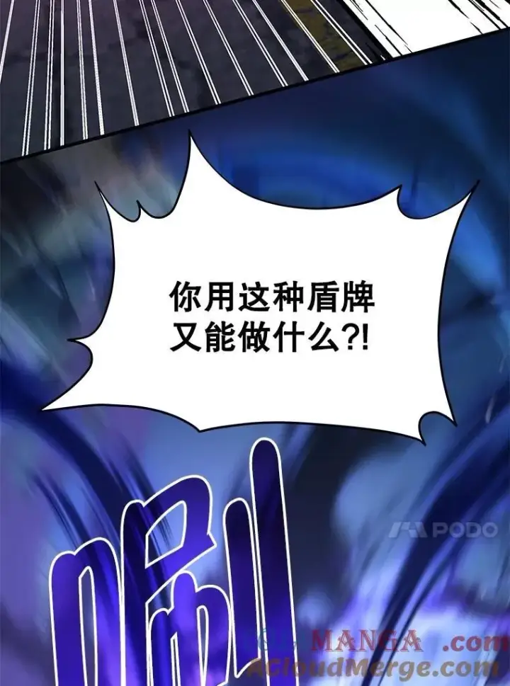 漫画《神级英雄们的继承者》68.召唤撒旦第61张图