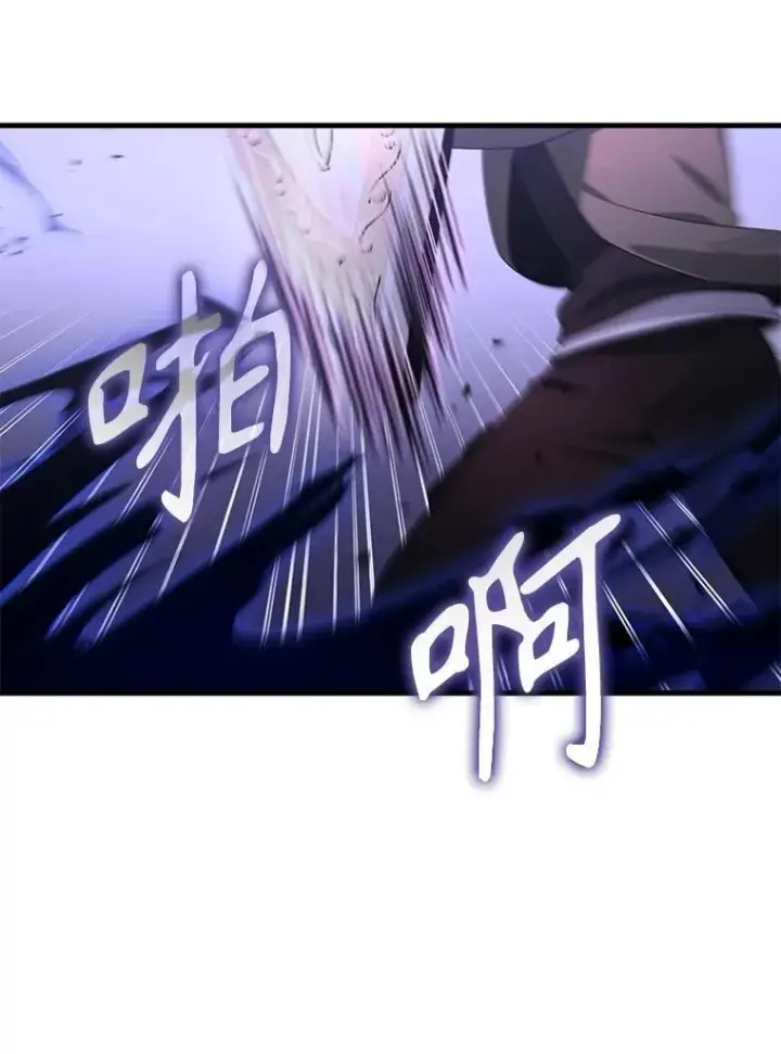 漫画《神级英雄们的继承者》68.召唤撒旦第66张图