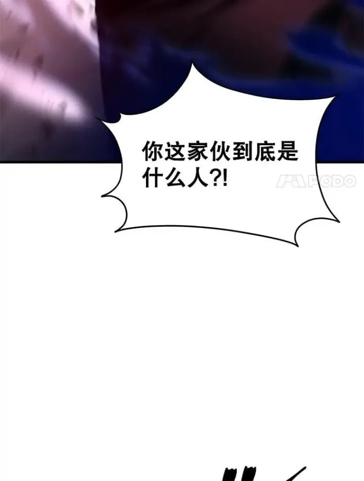 漫画《神级英雄们的继承者》68.召唤撒旦第71张图