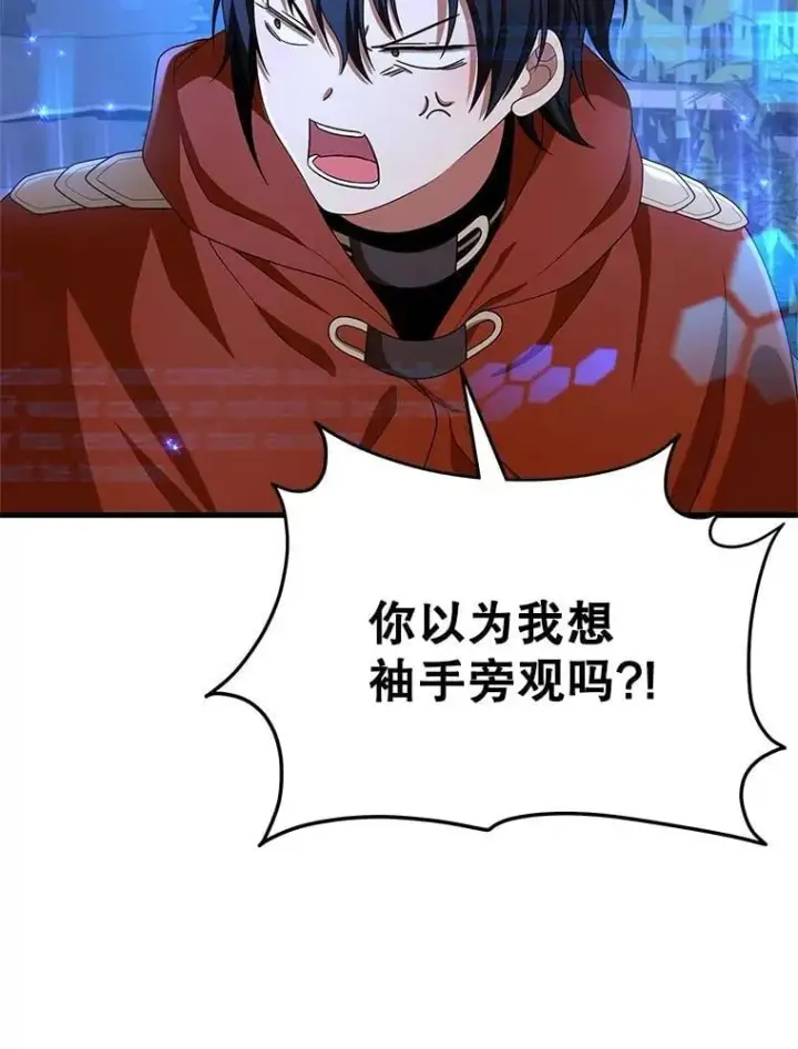 漫画《神级英雄们的继承者》68.召唤撒旦第8张图