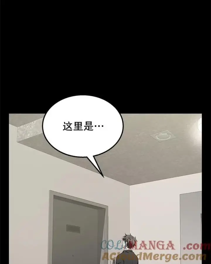 漫画《神级英雄们的继承者》68.召唤撒旦第97张图
