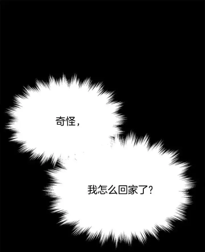 漫画《神级英雄们的继承者》68.召唤撒旦第99张图
