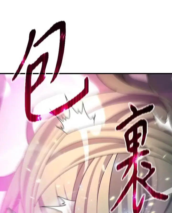 漫画《神级英雄们的继承者》69.撒旦之能第10张图