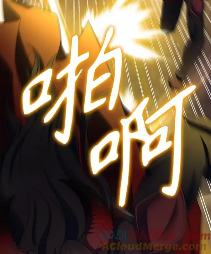 漫画《神级英雄们的继承者》69.撒旦之能第109张图