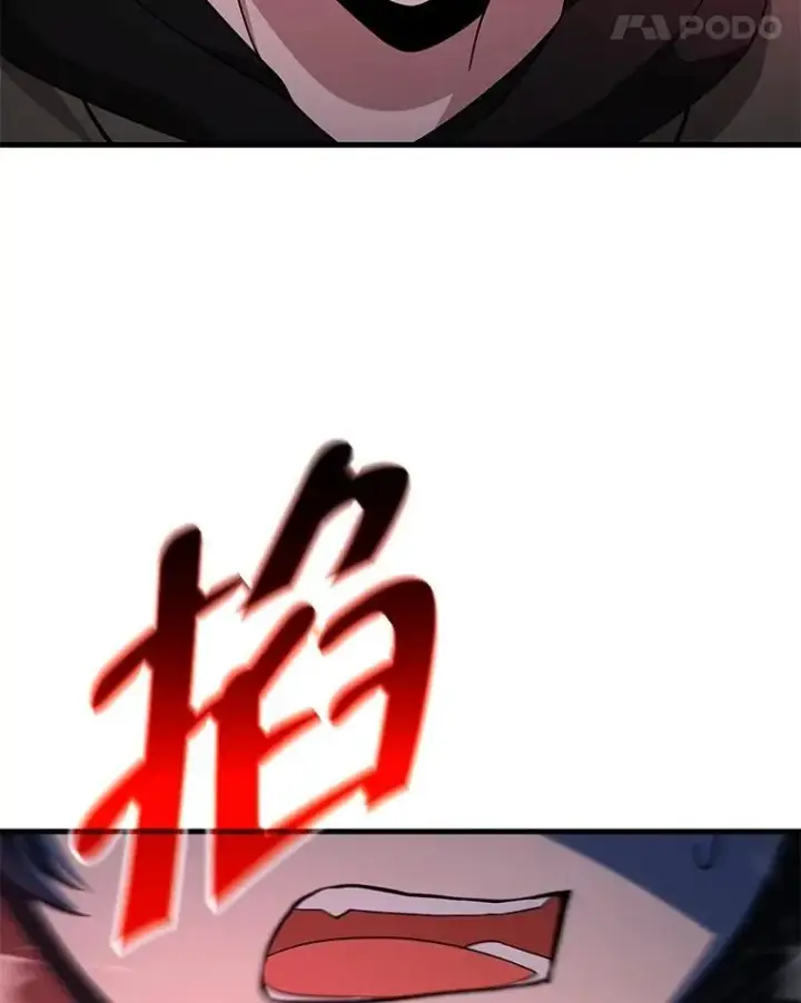 漫画《神级英雄们的继承者》69.撒旦之能第134张图