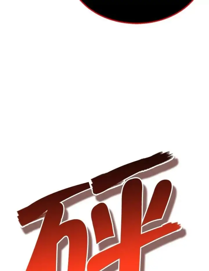 漫画《神级英雄们的继承者》69.撒旦之能第143张图