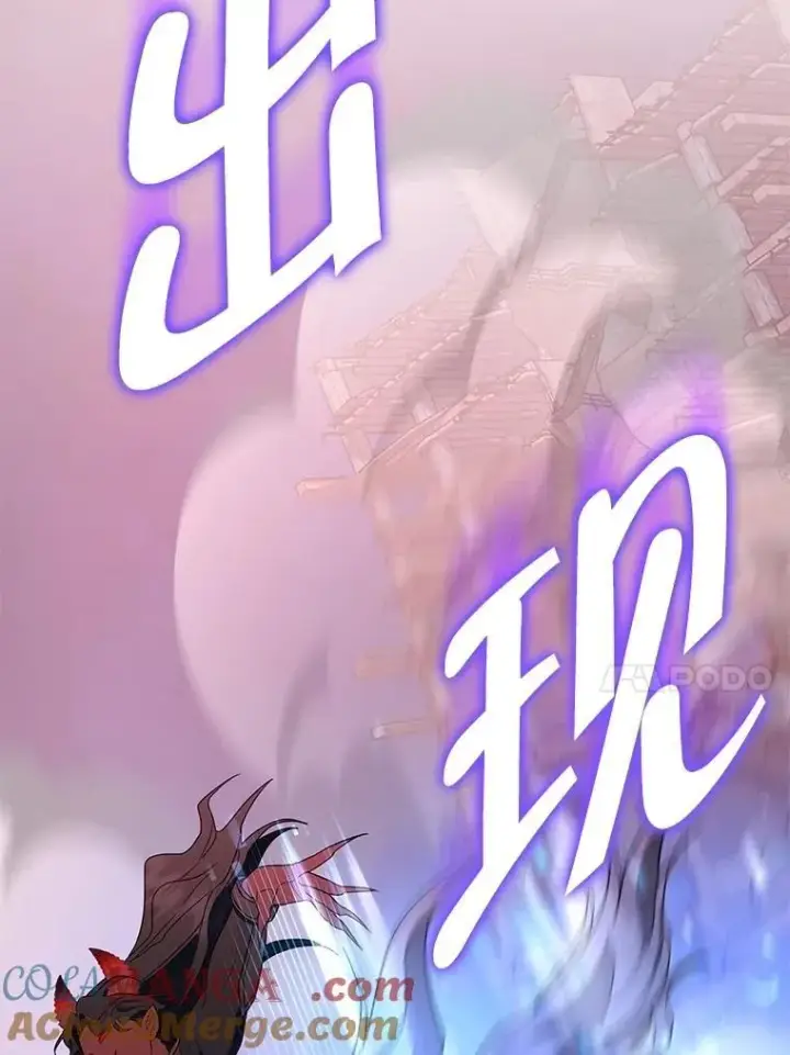 漫画《神级英雄们的继承者》69.撒旦之能第153张图