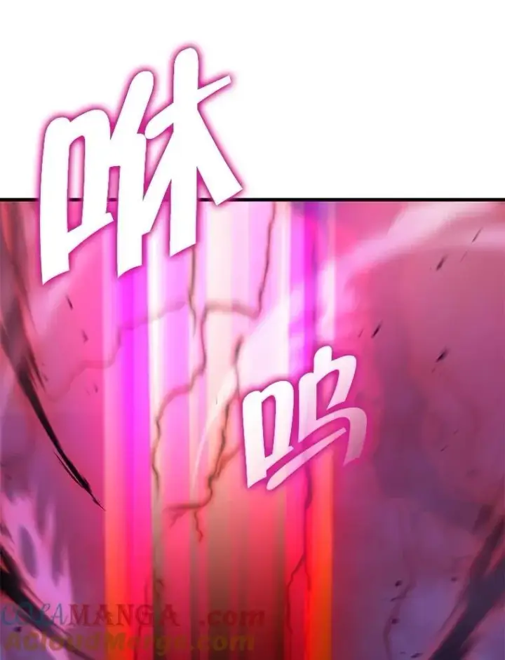 漫画《神级英雄们的继承者》69.撒旦之能第17张图