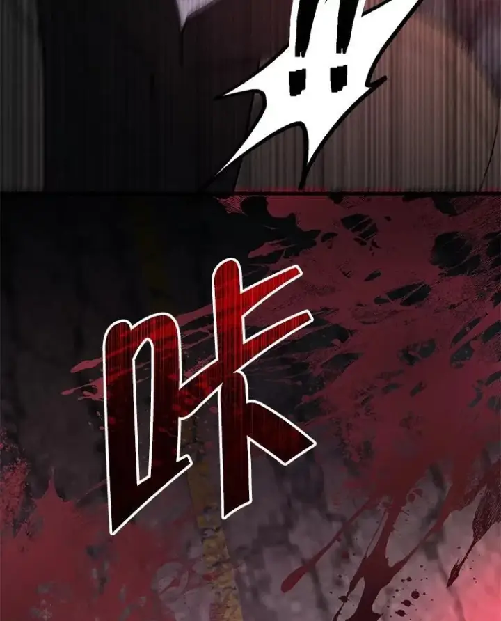 漫画《神级英雄们的继承者》69.撒旦之能第178张图