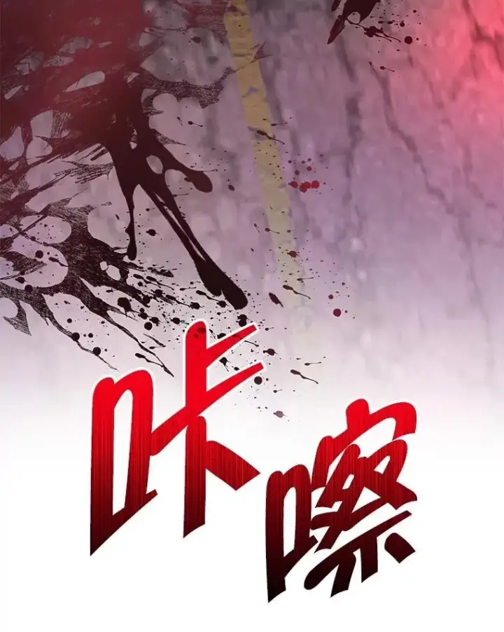 漫画《神级英雄们的继承者》69.撒旦之能第179张图