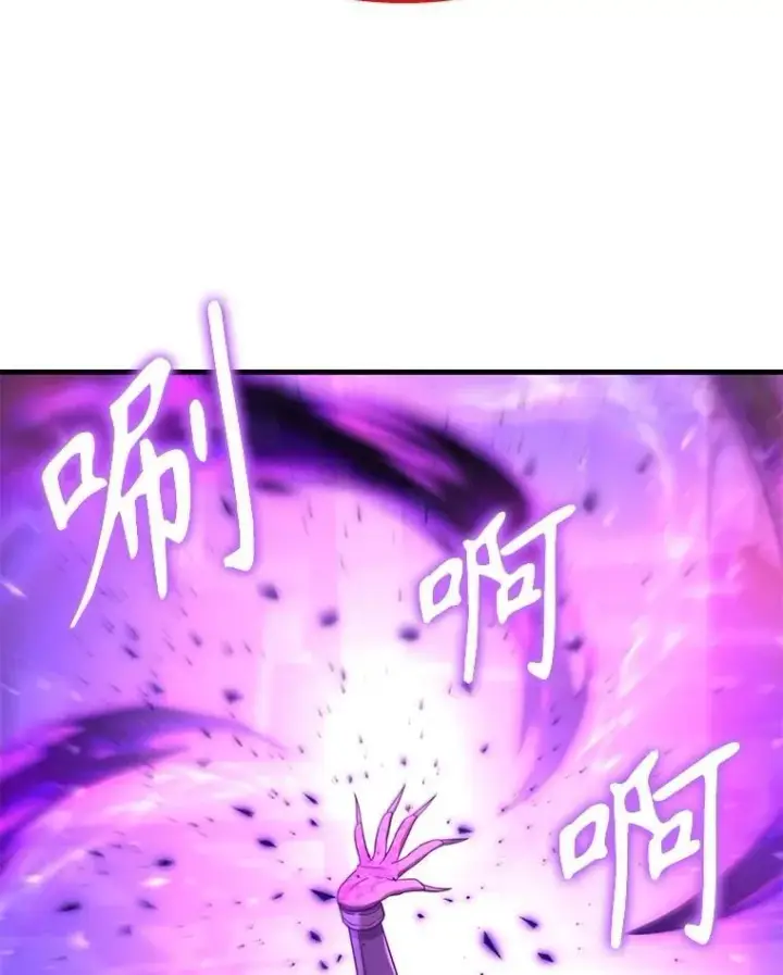 漫画《神级英雄们的继承者》69.撒旦之能第184张图
