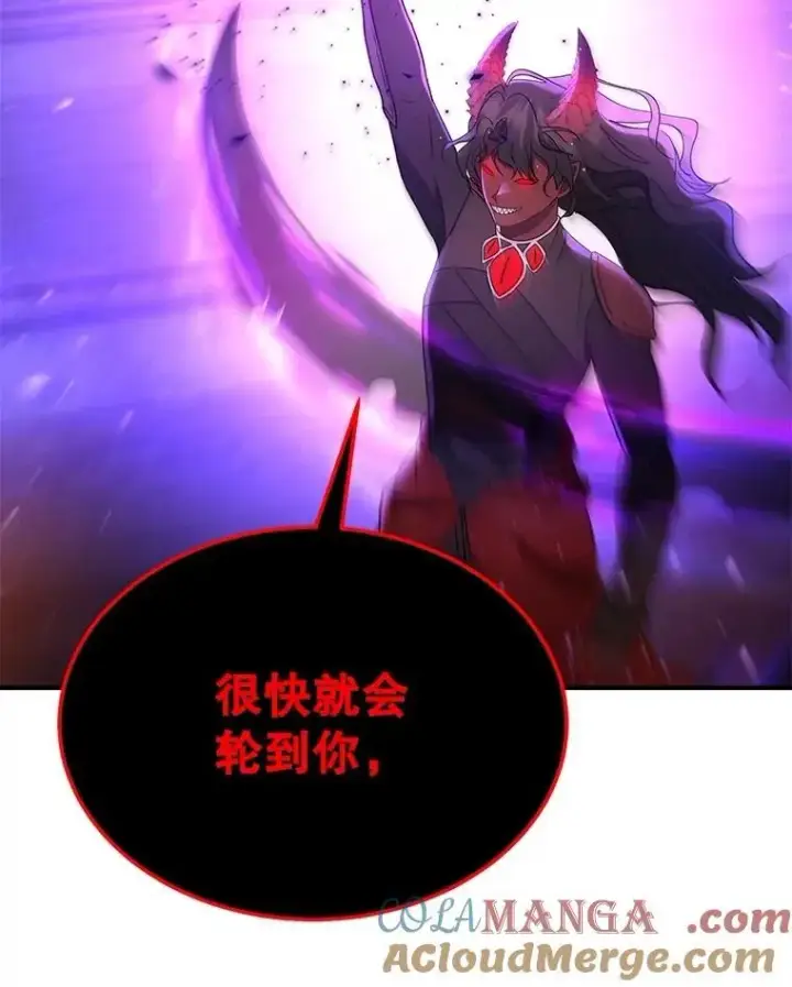 漫画《神级英雄们的继承者》69.撒旦之能第185张图