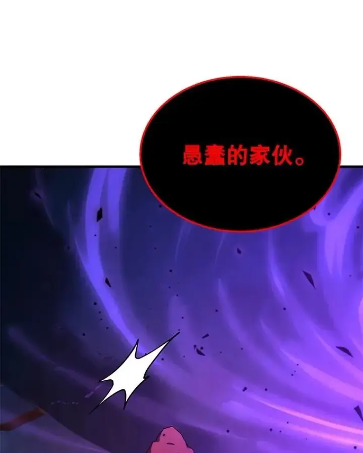 漫画《神级英雄们的继承者》69.撒旦之能第186张图