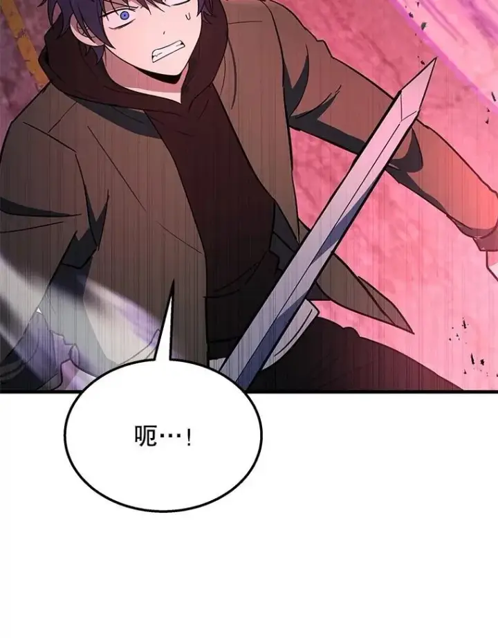 漫画《神级英雄们的继承者》69.撒旦之能第195张图
