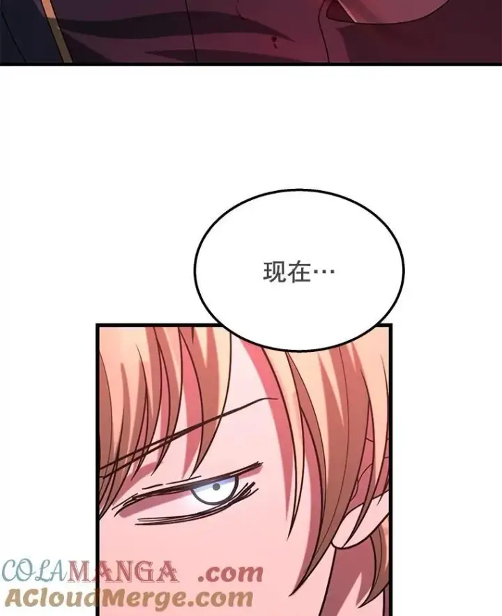漫画《神级英雄们的继承者》69.撒旦之能第29张图
