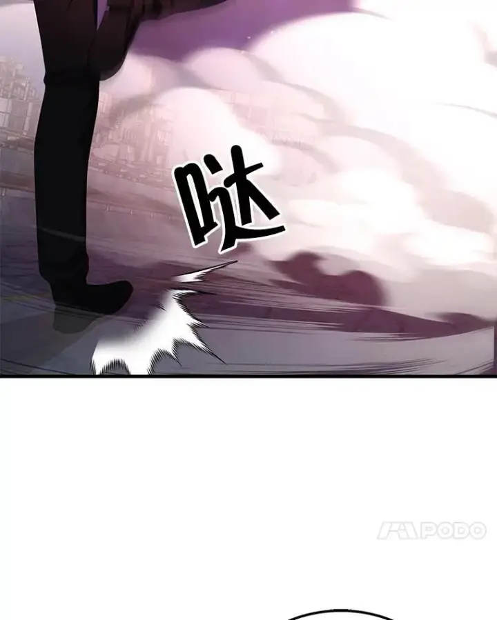 漫画《神级英雄们的继承者》69.撒旦之能第72张图