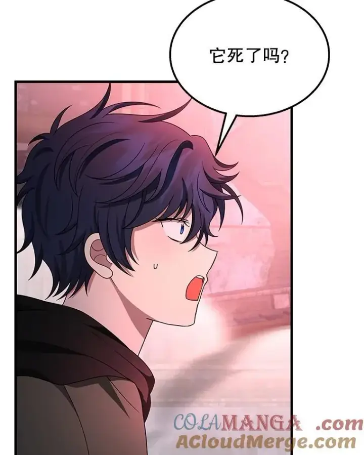 漫画《神级英雄们的继承者》69.撒旦之能第73张图