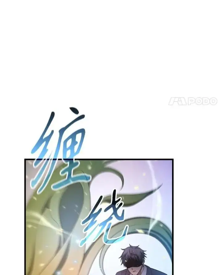 漫画《神级英雄们的继承者》69.撒旦之能第8张图