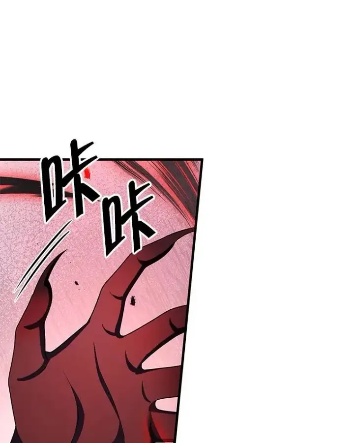 漫画《神级英雄们的继承者》69.撒旦之能第80张图