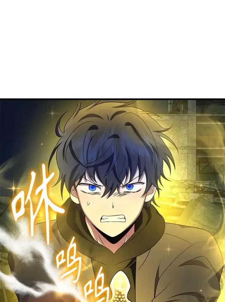 漫画《神级英雄们的继承者》69.撒旦之能第98张图