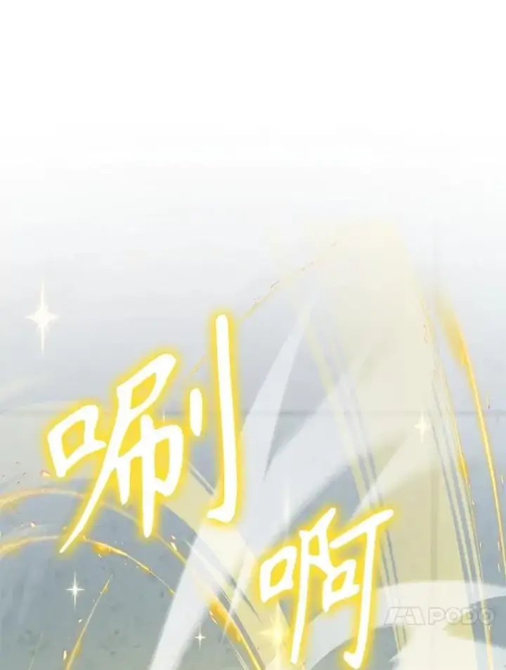 漫画《神级英雄们的继承者》70.废墟之城第10张图