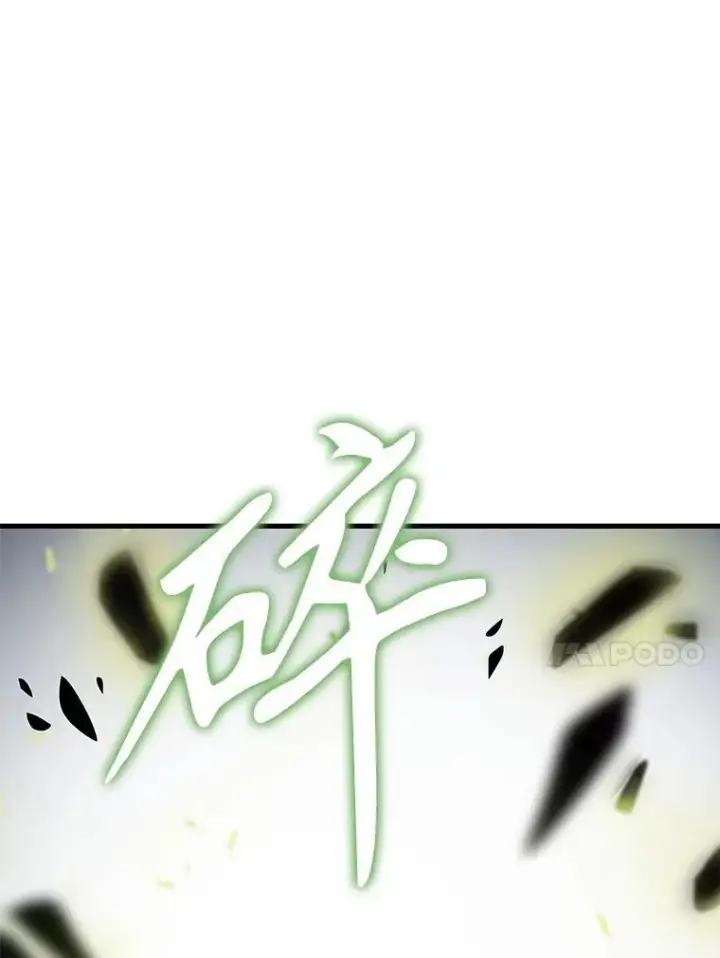 漫画《神级英雄们的继承者》70.废墟之城第105张图