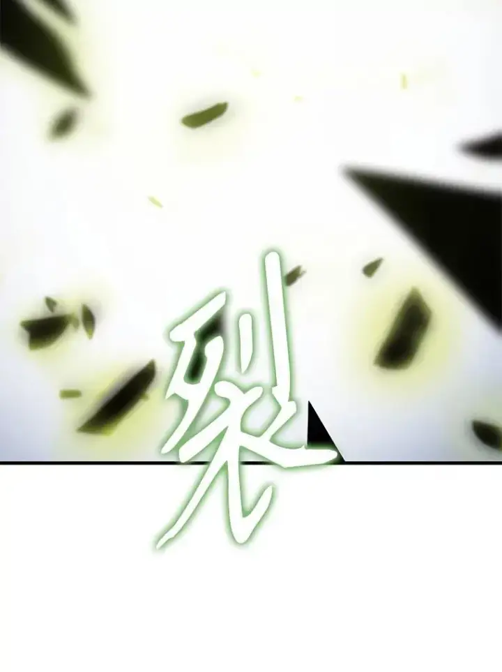 漫画《神级英雄们的继承者》70.废墟之城第106张图