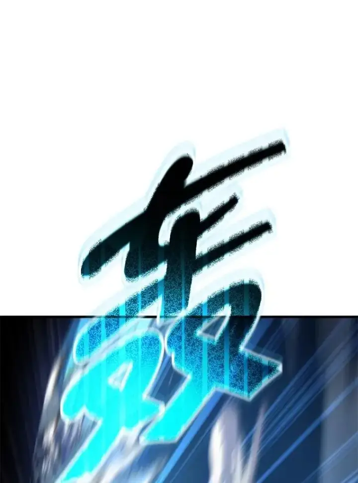 漫画《神级英雄们的继承者》70.废墟之城第107张图