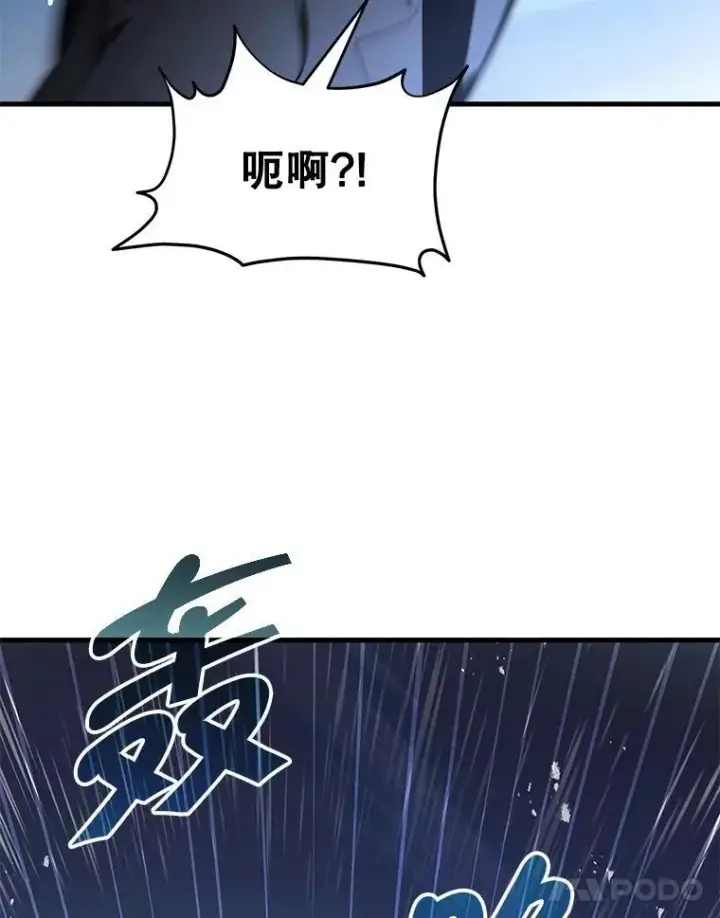 漫画《神级英雄们的继承者》70.废墟之城第128张图