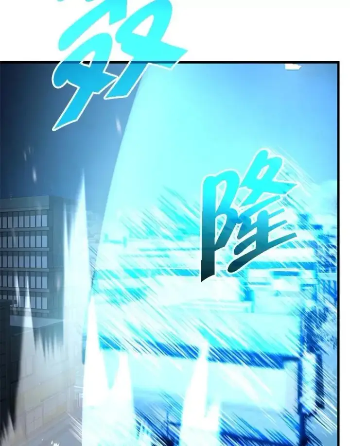 漫画《神级英雄们的继承者》70.废墟之城第135张图