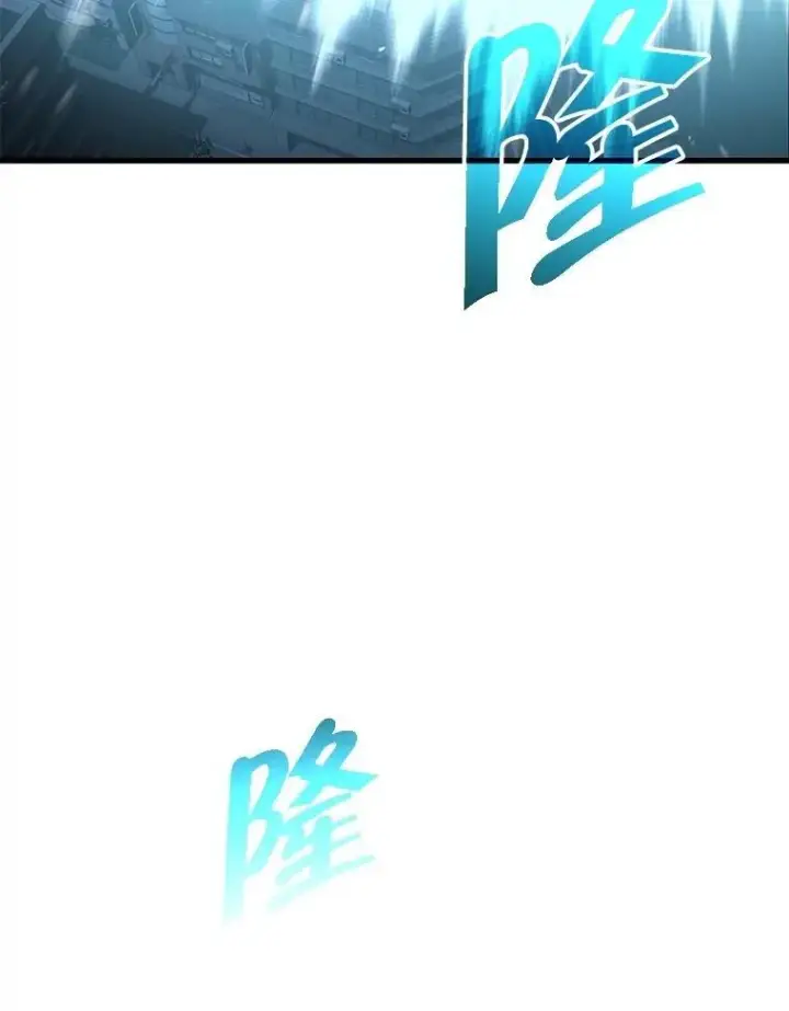 漫画《神级英雄们的继承者》70.废墟之城第137张图