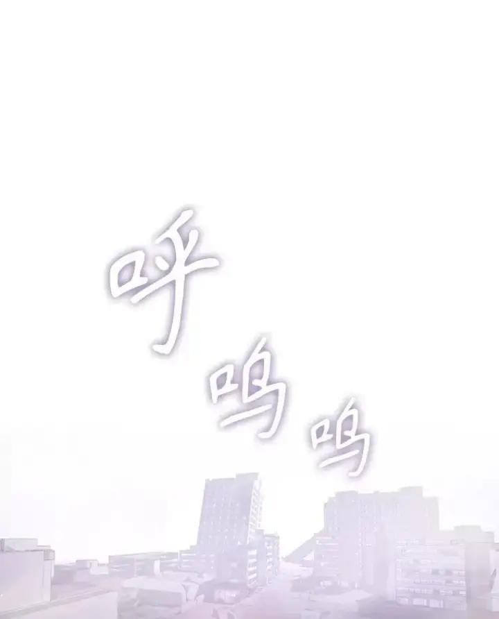 漫画《神级英雄们的继承者》70.废墟之城第139张图