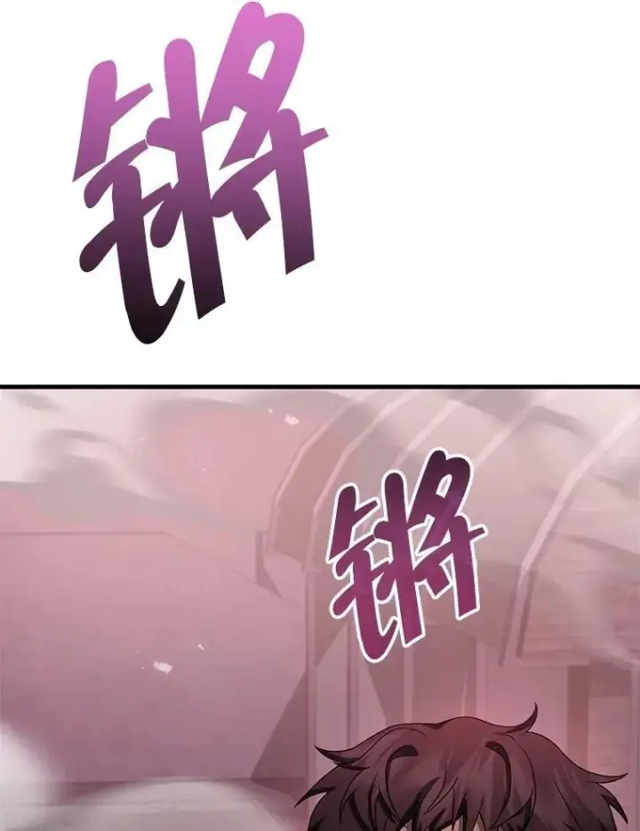 漫画《神级英雄们的继承者》70.废墟之城第149张图
