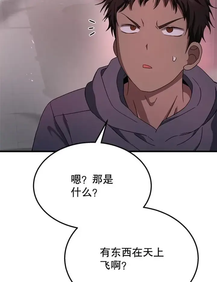 漫画《神级英雄们的继承者》70.废墟之城第150张图
