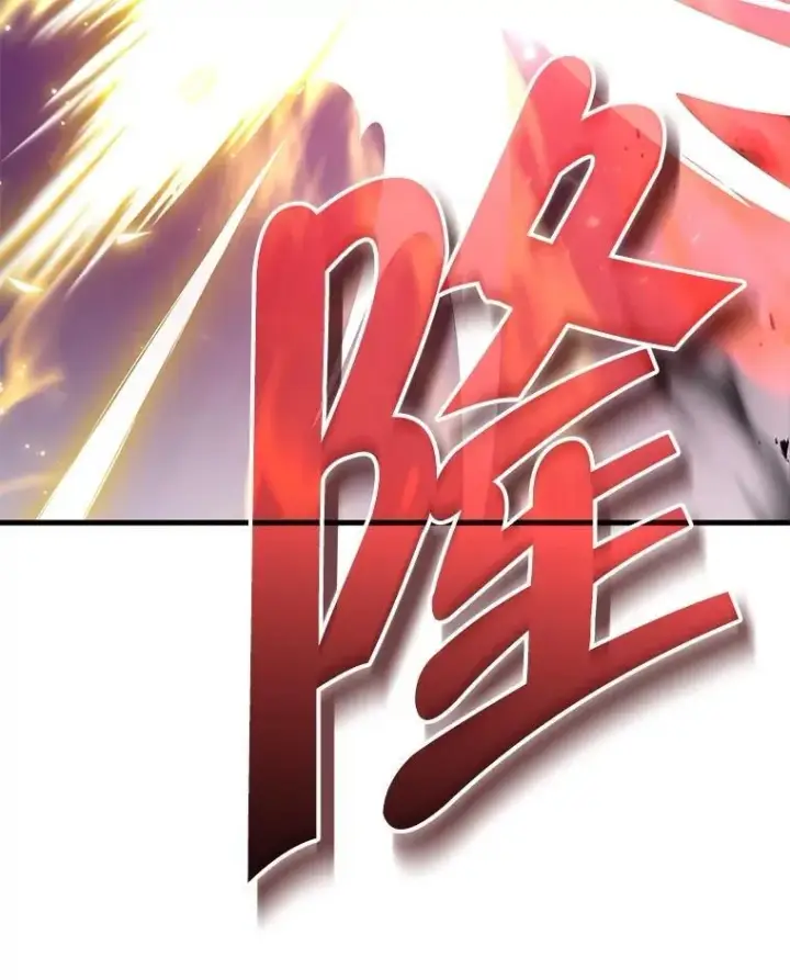漫画《神级英雄们的继承者》70.废墟之城第160张图